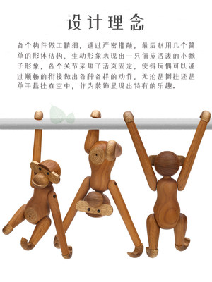 北欧风格摆件家居饰品人木in礼物木质创意猴子丹麦木维京实木风偶