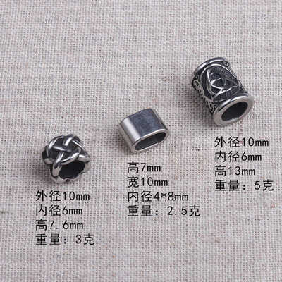 不锈钢刀坠伞绳编织隔珠