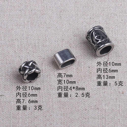不锈钢刀坠伞绳编织隔珠