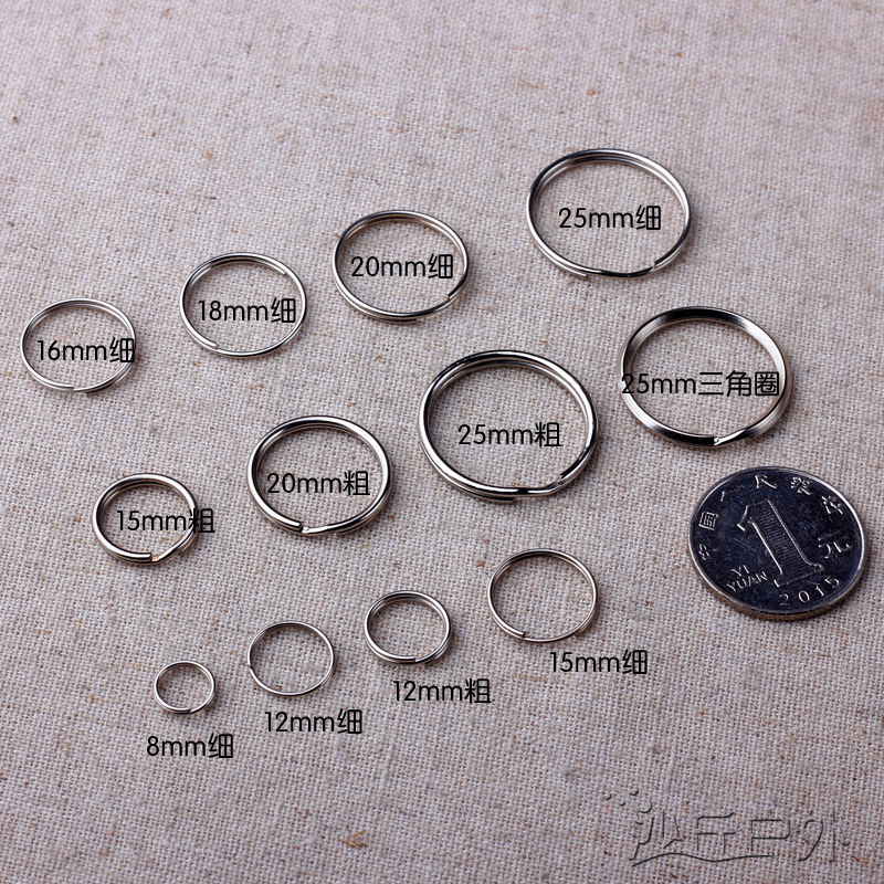 迷你钢质小钥匙环挂环细小尺寸