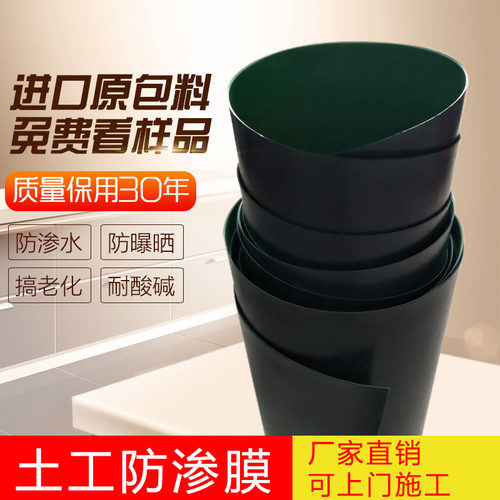 hdpe土工膜山东领翔抗穿刺抗老化