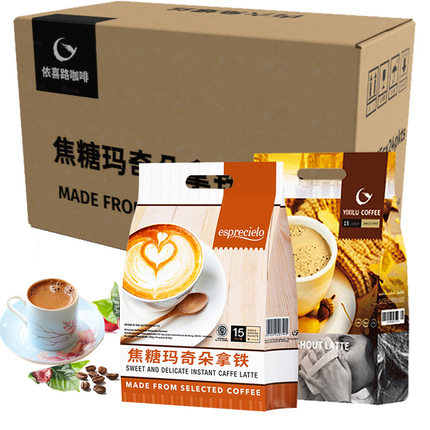 【10袋】依喜路焦糖玛奇朵拿铁特浓速溶咖啡粉马来西亚进口提神袋