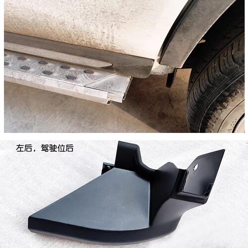 奇骏踏板锐博款包角踏板包角