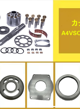 力士乐A4VSO250DFE1/30R掘进机摊铺搅拌车混凝土泵车液压泵维修