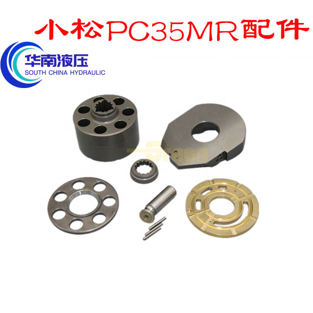 挖掘机配件小松PC35MR-1挖机液压泵总成泵胆平面柱塞回程盘维修