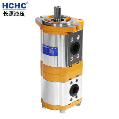 HCHC合肥长源液压油泵 双联齿轮泵CBTL系列 拖拉机用液压齿轮油泵