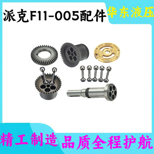 原装品质，精工制造，经久耐用