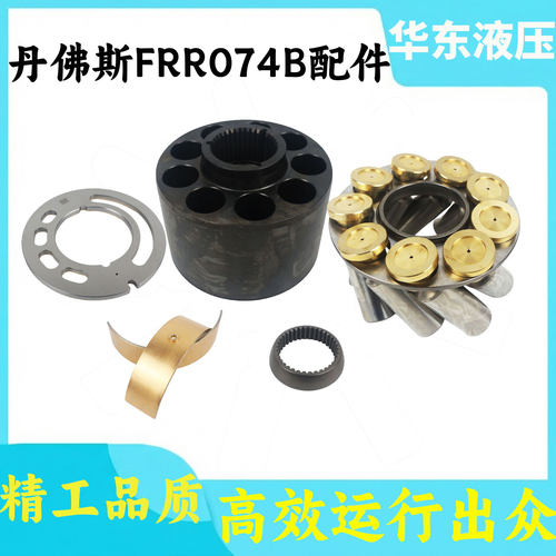 原装品质，匠心铸造，精密适配