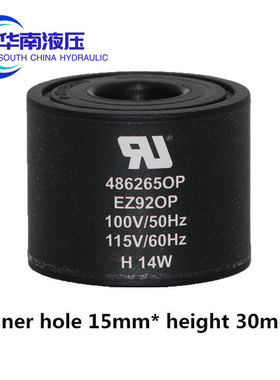 派克电磁阀线圈486265OP EZ92OP 100V/50HZ 115V/60HZ H 14W