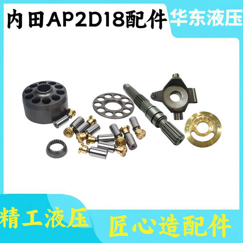 挖掘机力士乐AP2D18液压泵小松PCL30/35猪仔泵泵胆平面柱塞配件