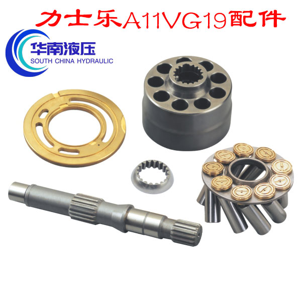 力士乐 A11VG19缸体、柱塞、配油盘、回程盘、球铰液压泵维修配件