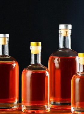 高档空酒瓶200ml伏特加同款养生蒙砂密封红酒瓶2斤装果洋酒玻璃瓶