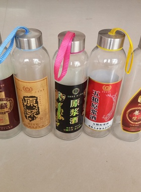 玻璃空酒瓶珍藏白酒瓶杨梅酒瓶子带盖送不干胶贴纸分装山参密封罐
