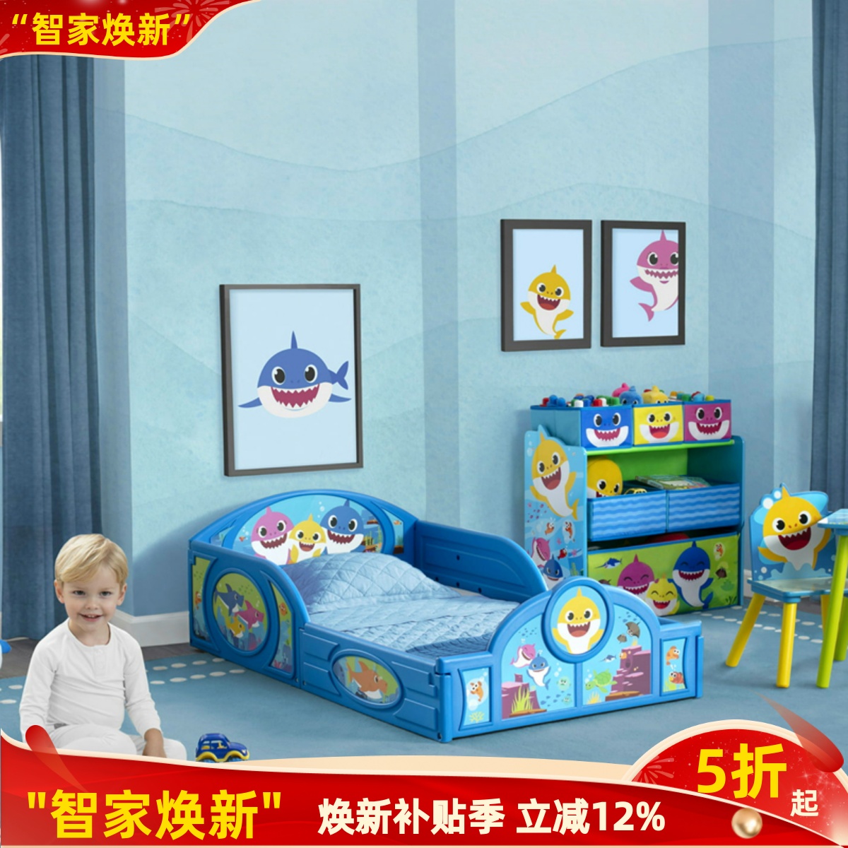 Delta迪士尼授权儿童床护栏女孩公主床男孩汽车床卡通围栏落地床