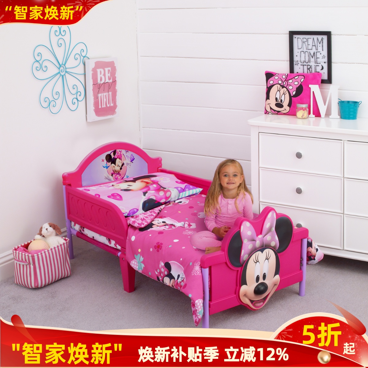 Delta迪士尼儿童床女孩米奇床