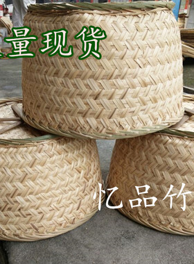 竹制品竹编竹筐竹篓竹篮子竹箩筐