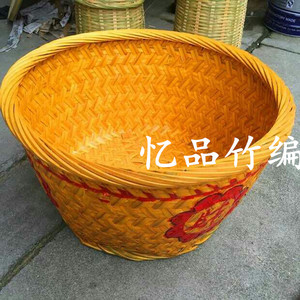 竹编制品箩筐婚庆拜拜篮农村竹篓竹篮子喜事竹筐储物筐收纳箩筐