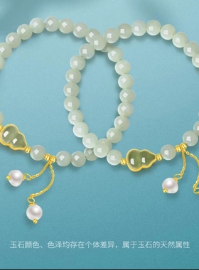 抖音同款天然玉石淡水贝珠手链女