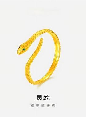 时尚国风女款s925银本命年手镯