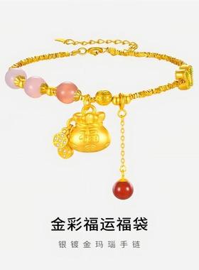 S925银福锁碎银子手链