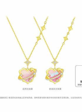 S925银密语星球爱心项链女款2024款爆款轻奢高级感小众锁骨链礼物