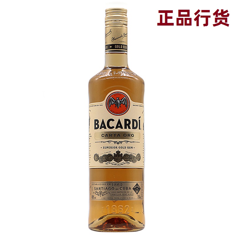 百加得金朗姆酒Bacardi750ml原装进口洋酒烘培基酒鸡尾酒行货