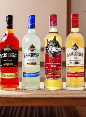 巴博萨151朗姆白朗姆黑朗姆莫吉托鸡尾酒调酒基酒750ml原装进口酒