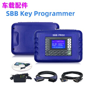 SBB Pro2 48.99 OBD2 Key Programmer 汽车钥匙编程仪46.02升级款