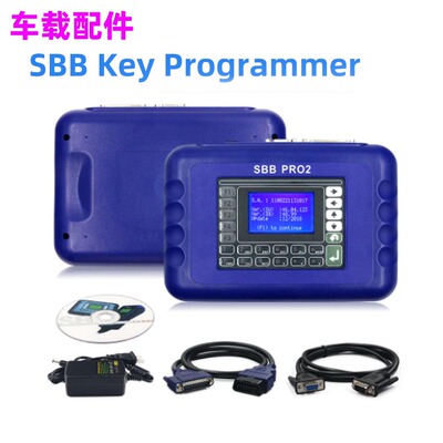 SBBPro248.99汽车钥匙编程仪