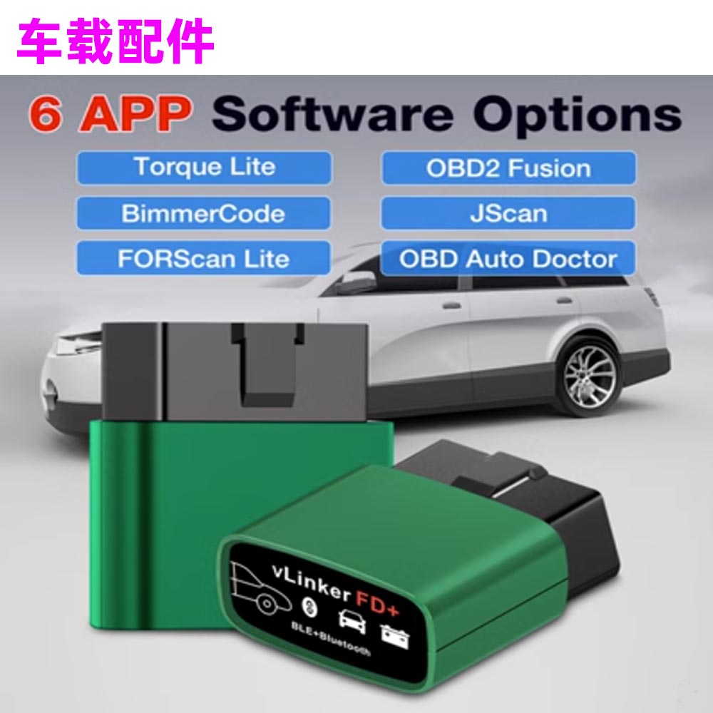 ForscanLiteelm327vLinkerFD