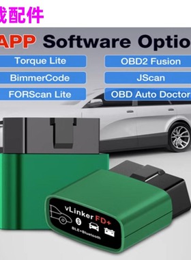 vLinker FD + ELM327 Bluetooth 4.0 WiFi Forscan Lite诊断仪