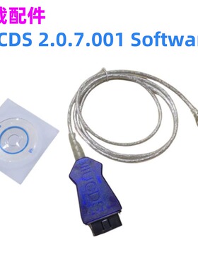 UCDS Pro 适用福特刷隐藏升降级PTCM变速箱动力FORD V2.0.007.001