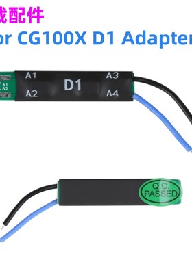 用于CG100X的 D1 Adapter for VAG MQB D70F34xx D70F35xx 适配器