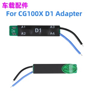 用于CG100X的 D1 Adapter for VAG MQB D70F34xx D70F35xx 适配器