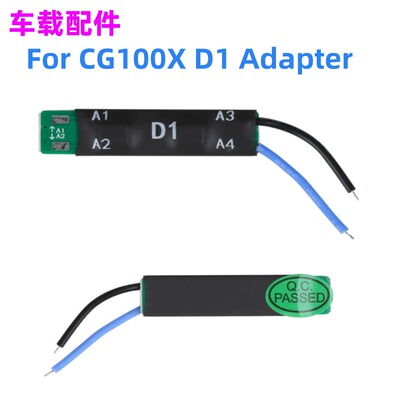D1AdapterCG100XVAGMQB