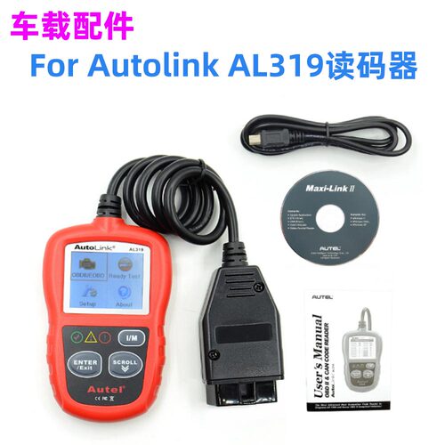 AL319Autel诊断检测仪