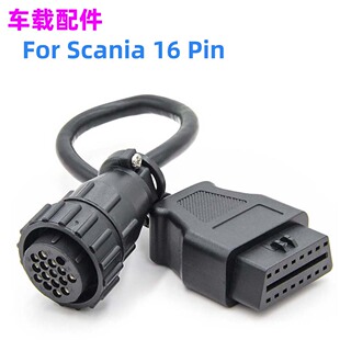 Truck Cable for Scania 16P 斯堪尼亚 cdp 16Pin Female to OBD2