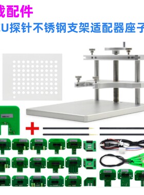 ECU探针不锈钢支架22适配器座子 BDM Frame FOR KESS Ktag KTM
