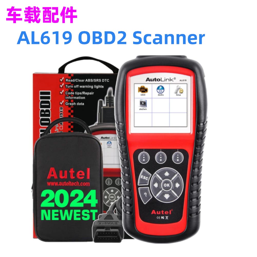Autel AutoLink AL619 汽车诊断仪发动机/安全气囊/ABS检测仪