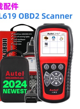 Autel AutoLink AL619 汽车诊断仪发动机/安全气囊/ABS检测仪
