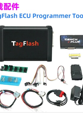 TagFlash ECU编程器 变速箱OBD/BENCH/BOOT/BDM/JTAG替代KT200