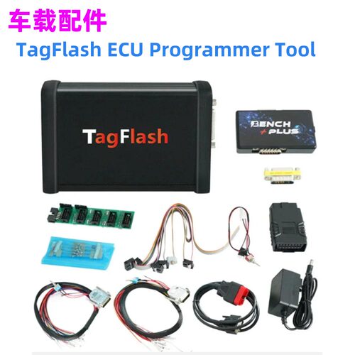 TagFlashKT200BENCHBDM