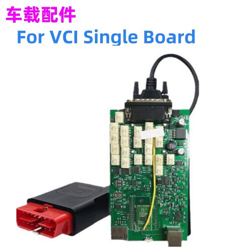 OBDii诊断维修检测NewVCI