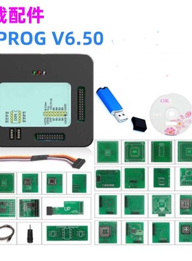 XPROG V6.50 X-PROG M 6.26 ECU Programmer全套编程器带加密狗