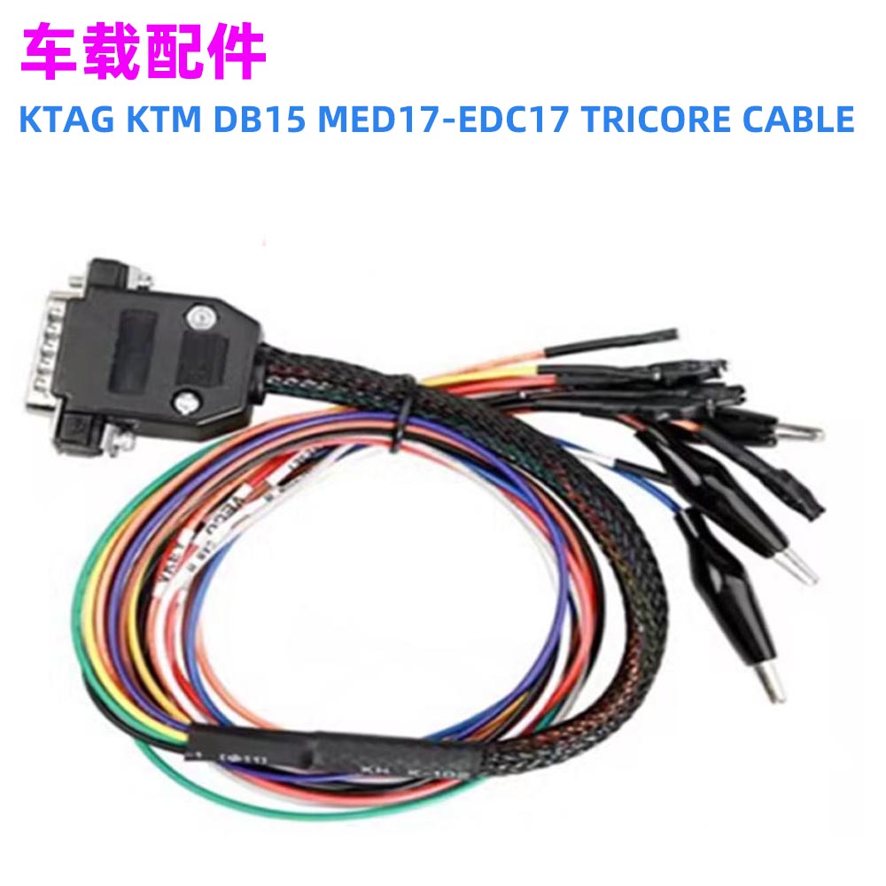 KESS KTM 14P 600KT02 DB15 MED17 EDC17 TRICORE CABLE KTAG主线-封面