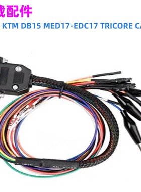 KESS KTM 14P 600KT02 DB15 MED17 EDC17 TRICORE CABLE KTAG主线