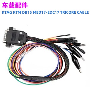KESS KTM 14P 600KT02 DB15 MED17 EDC17 TRICORE CABLE KTAG主线