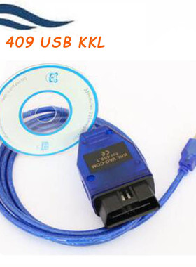 KKL USB VAG409.1COM  OBD2适用于大众奥迪检测线 vag409