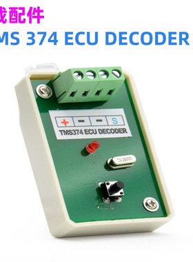 ECU工具 编程器 TMS374 ECU Decoder MCU Version