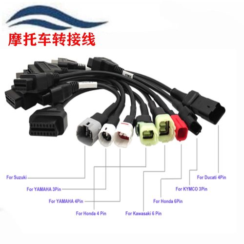 摩托车四国转接线obd2诊断检测仪